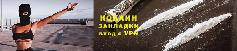 Cocaine Боливия  даркнет сайт  Азнакаево 