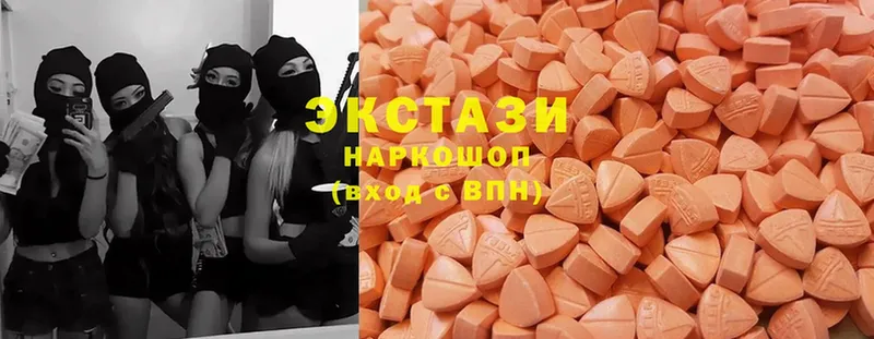 как найти наркотики  Азнакаево  MEGA как войти  Ecstasy круглые 