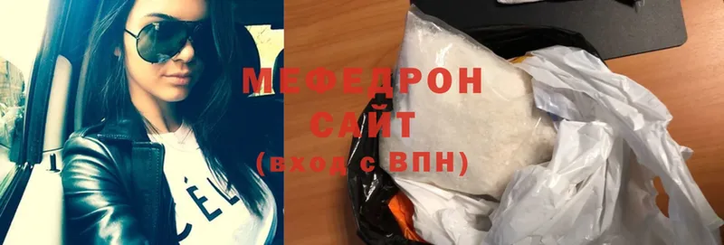 купить наркотик  Азнакаево  Меф mephedrone 